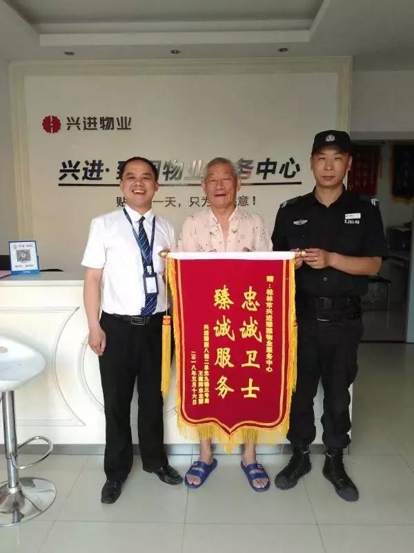 微信圖片_20180523150813.jpg 微信圖片_20180523150813.jpg