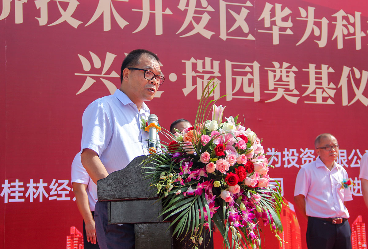 重磅！興進(jìn)又一力作——興進(jìn)·瑞園落地臨桂，奠基儀式今日盛啟